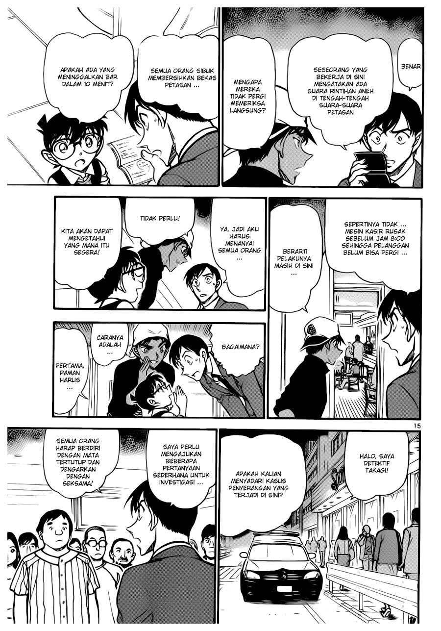 detective-conan - Chapter: 693