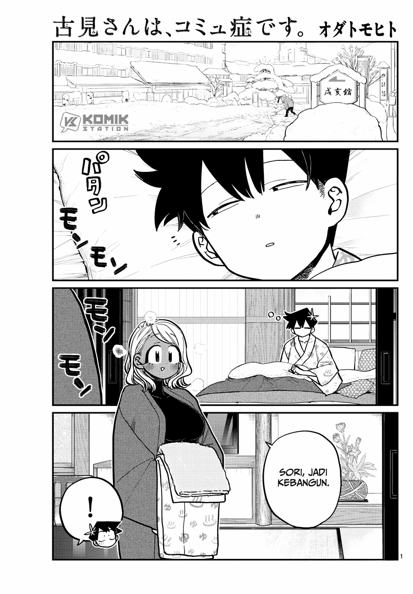 komi-san-wa-komyushou-desu - Chapter: 265