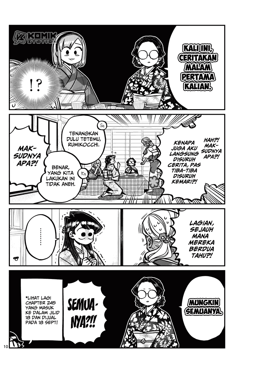 komi-san-wa-komyushou-desu - Chapter: 265