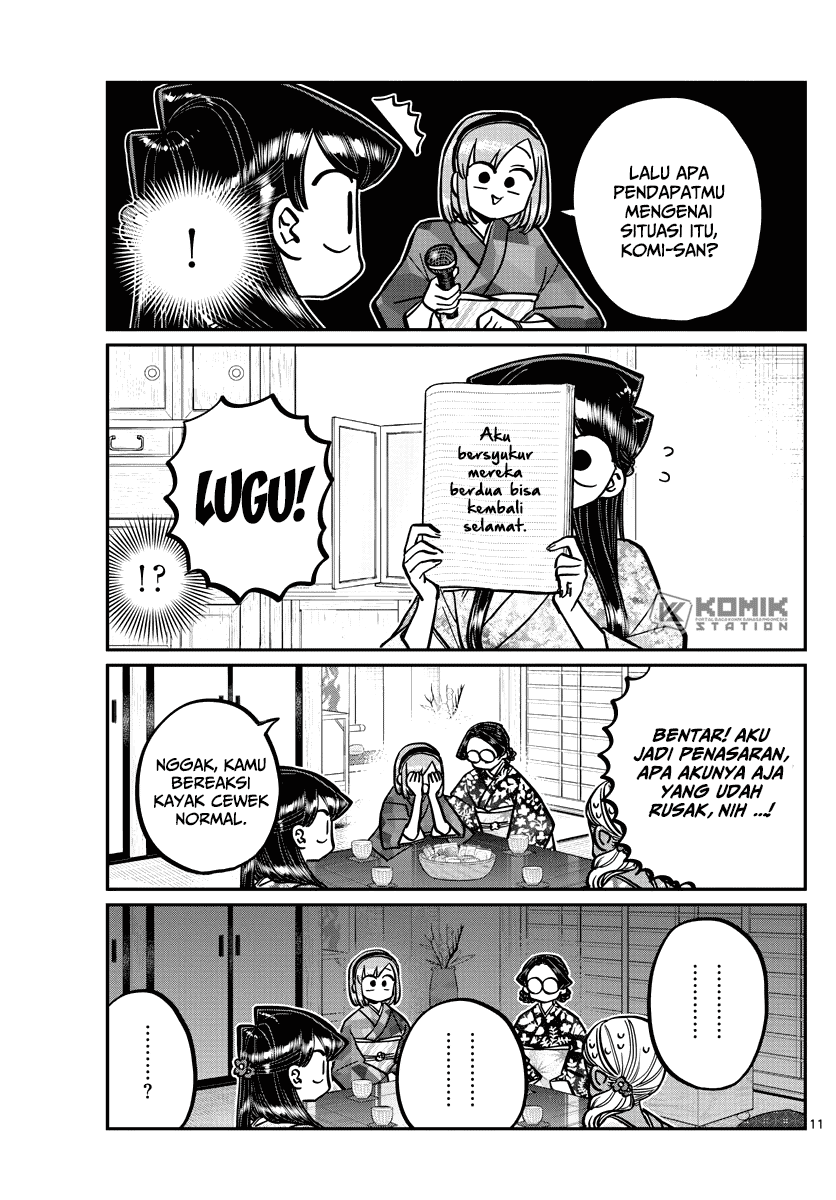 komi-san-wa-komyushou-desu - Chapter: 265