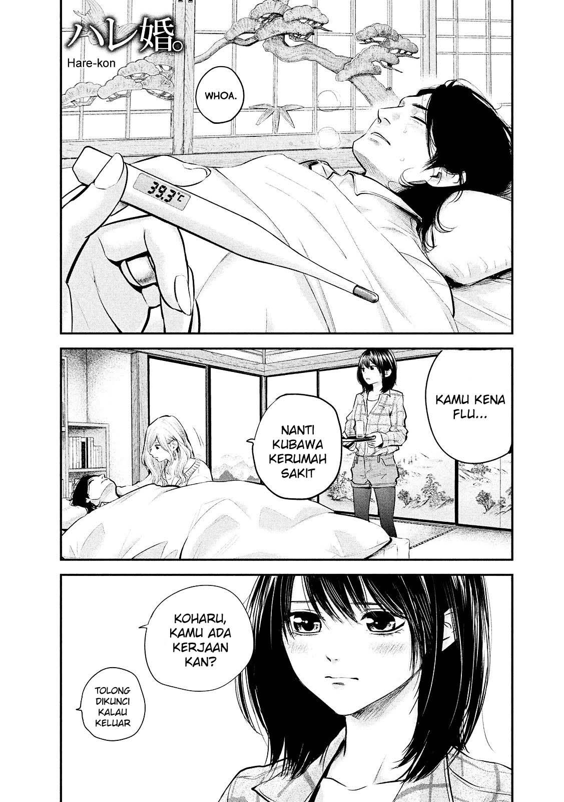 hare-kon - Chapter: 80