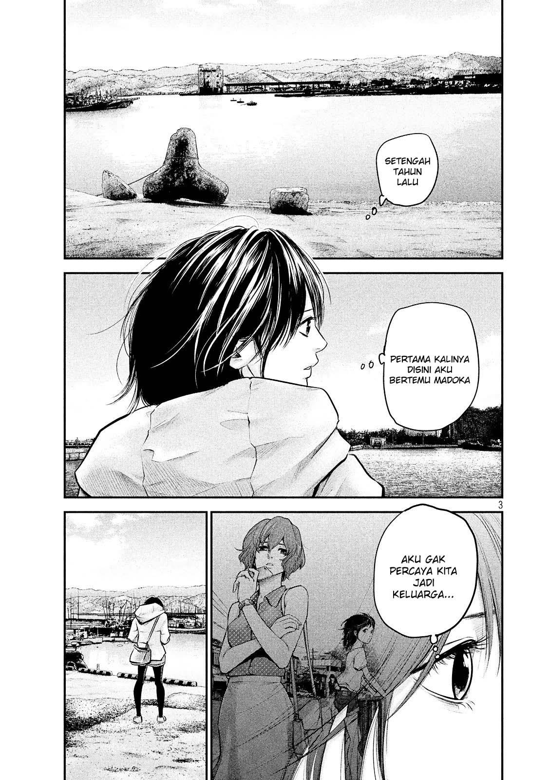 hare-kon - Chapter: 80
