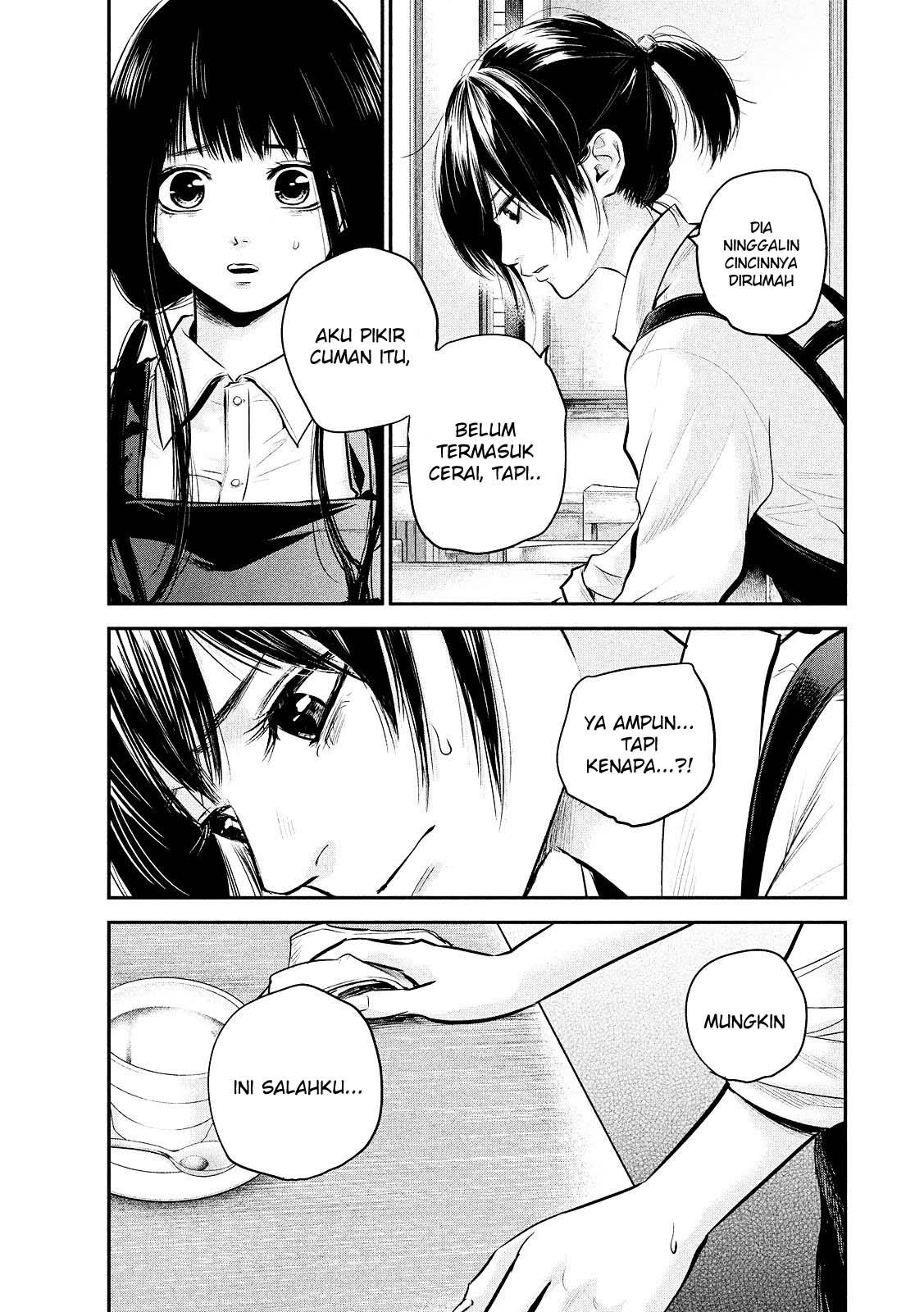 hare-kon - Chapter: 80