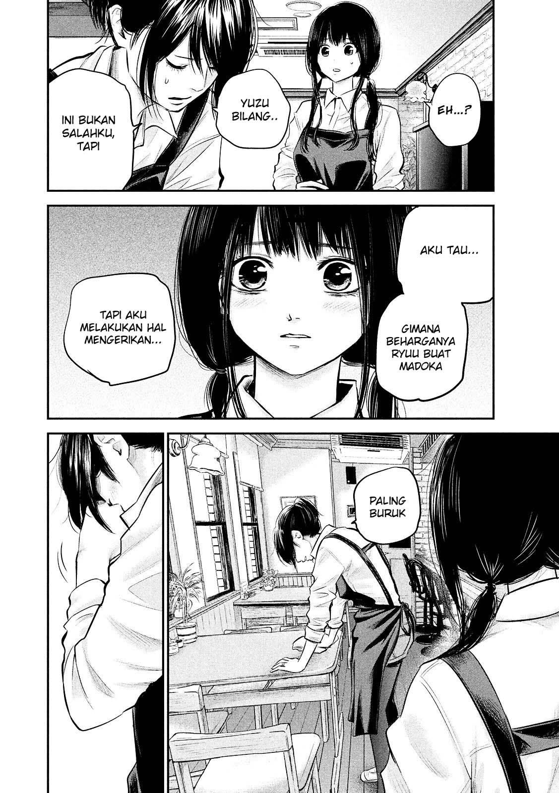 hare-kon - Chapter: 80