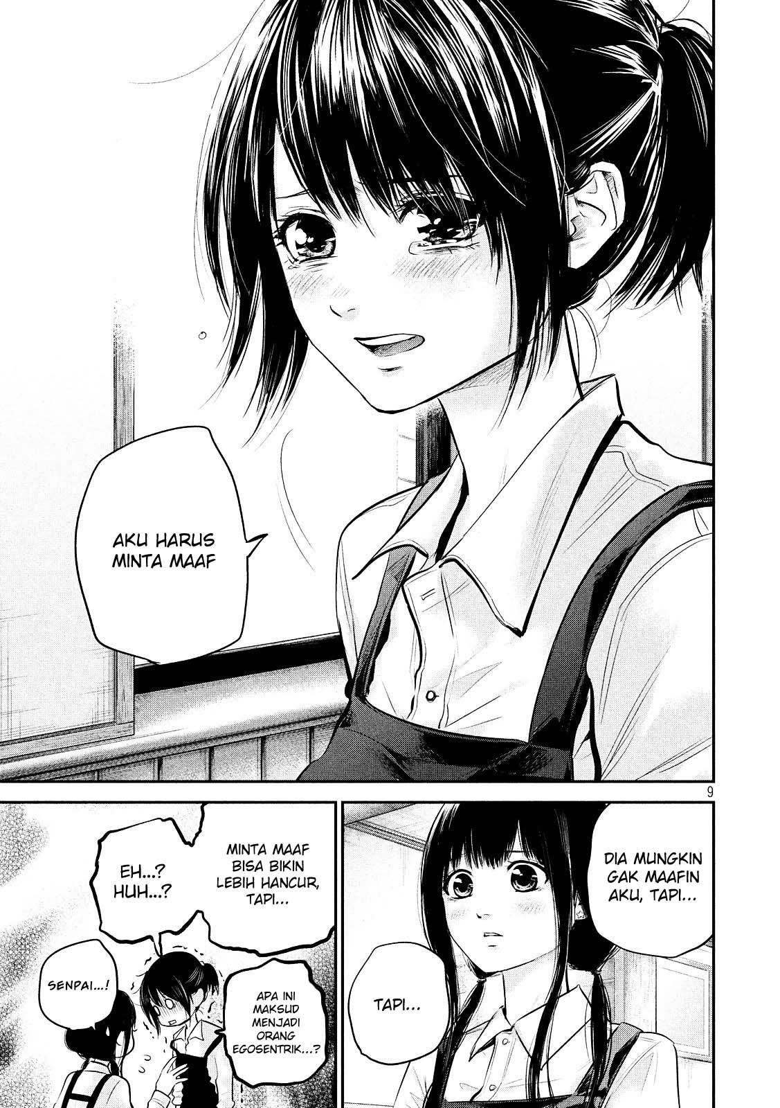 hare-kon - Chapter: 80
