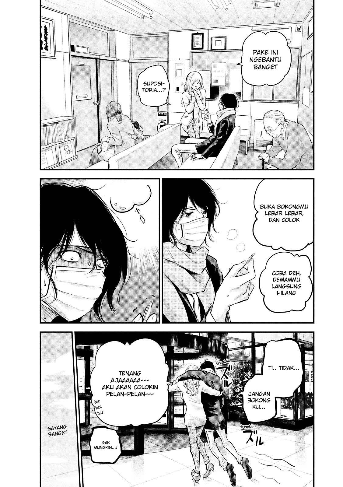 hare-kon - Chapter: 80