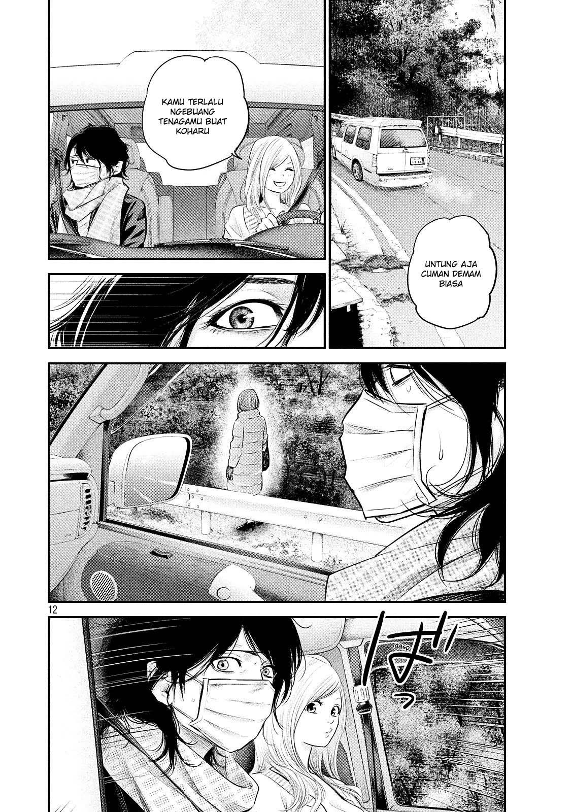hare-kon - Chapter: 80