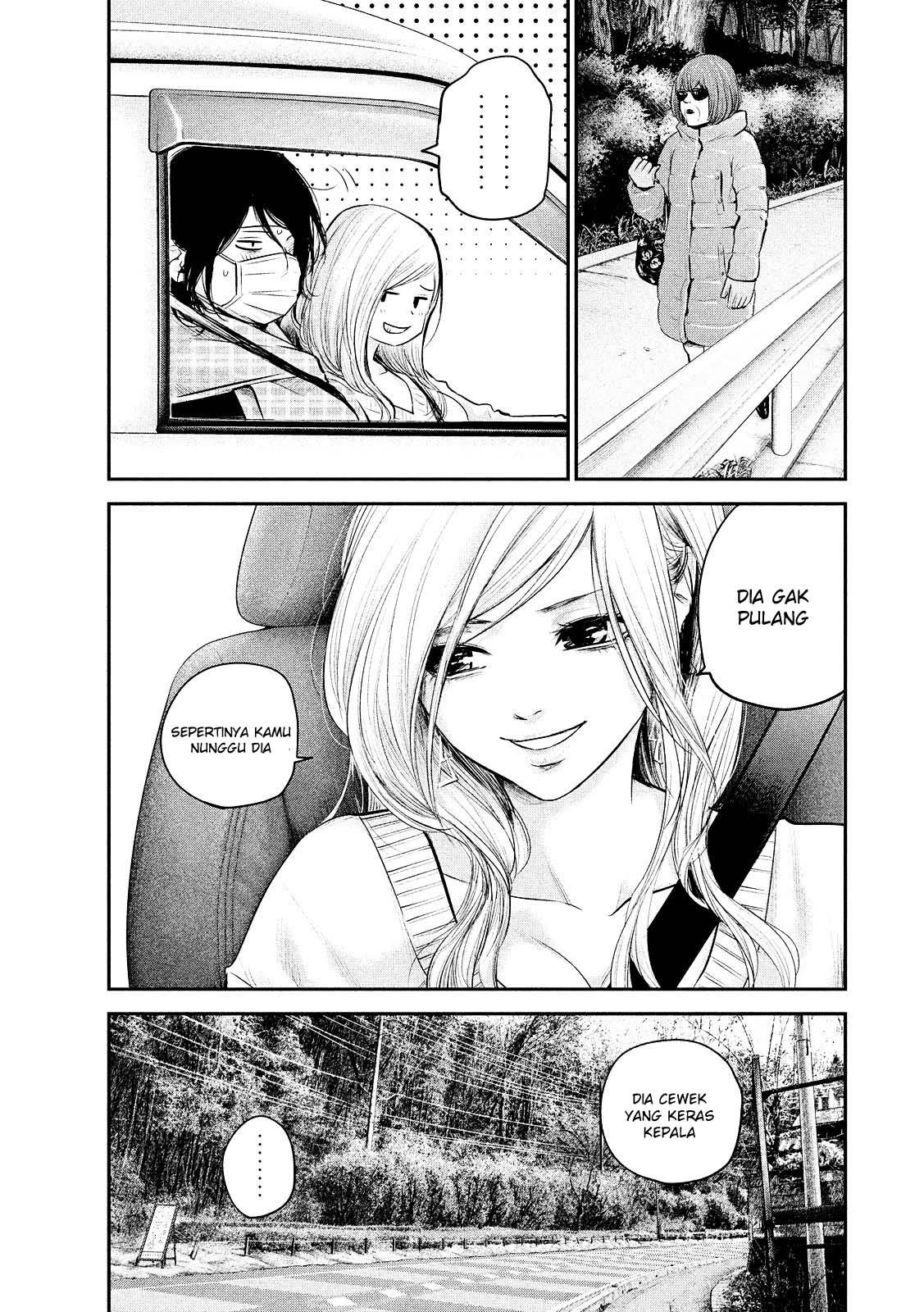 hare-kon - Chapter: 80