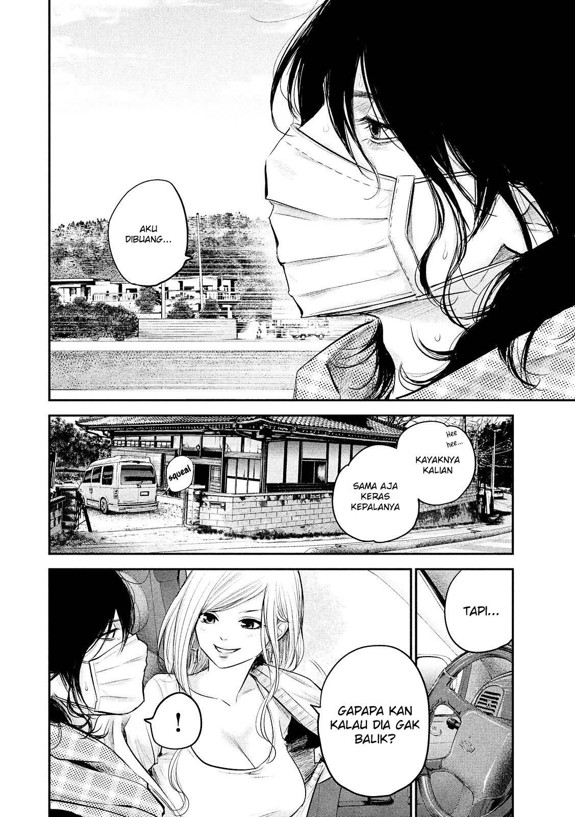 hare-kon - Chapter: 80
