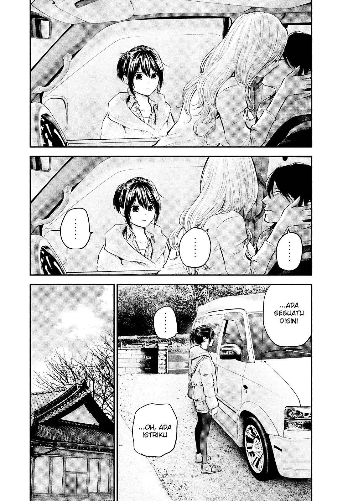 hare-kon - Chapter: 80