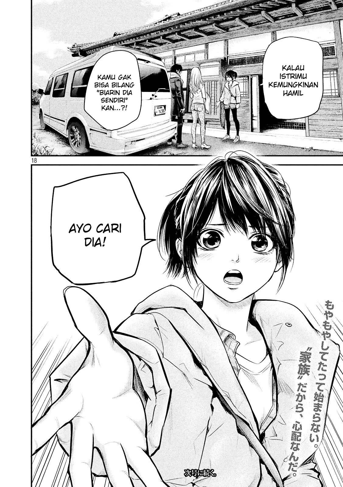 hare-kon - Chapter: 80