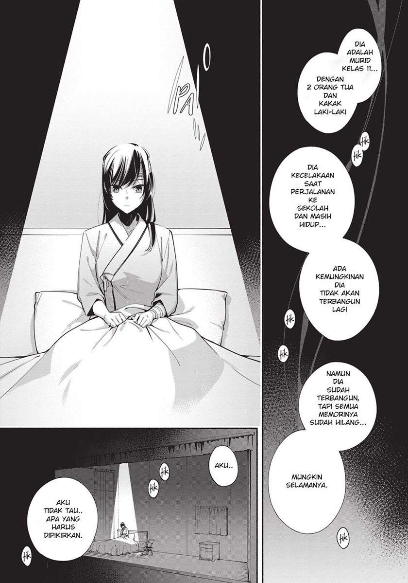 yagate-kimi-ni-naru - Chapter: 30