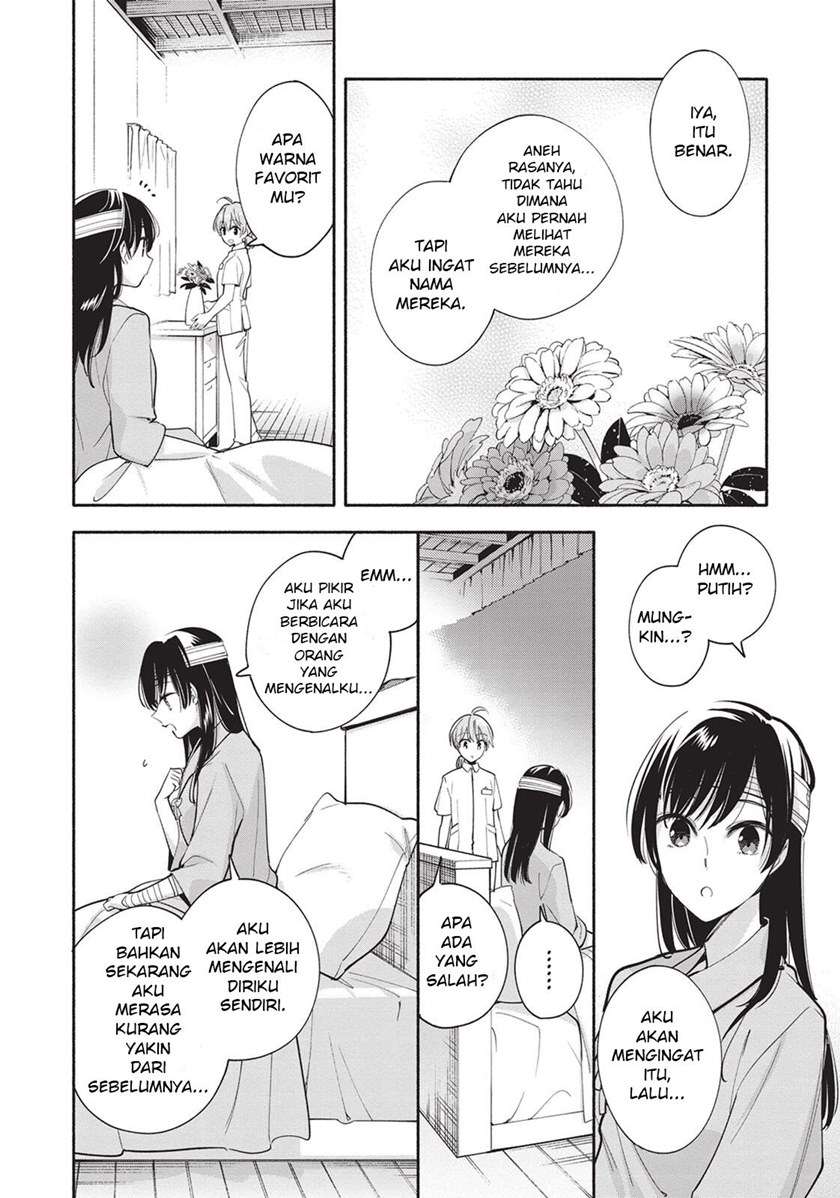 yagate-kimi-ni-naru - Chapter: 30