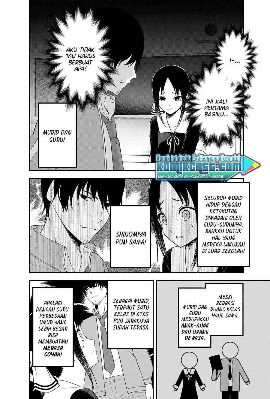 kaguya-sama-wa-kokurasetai-tensai-tachi-no-renai-zunousen - Chapter: 225