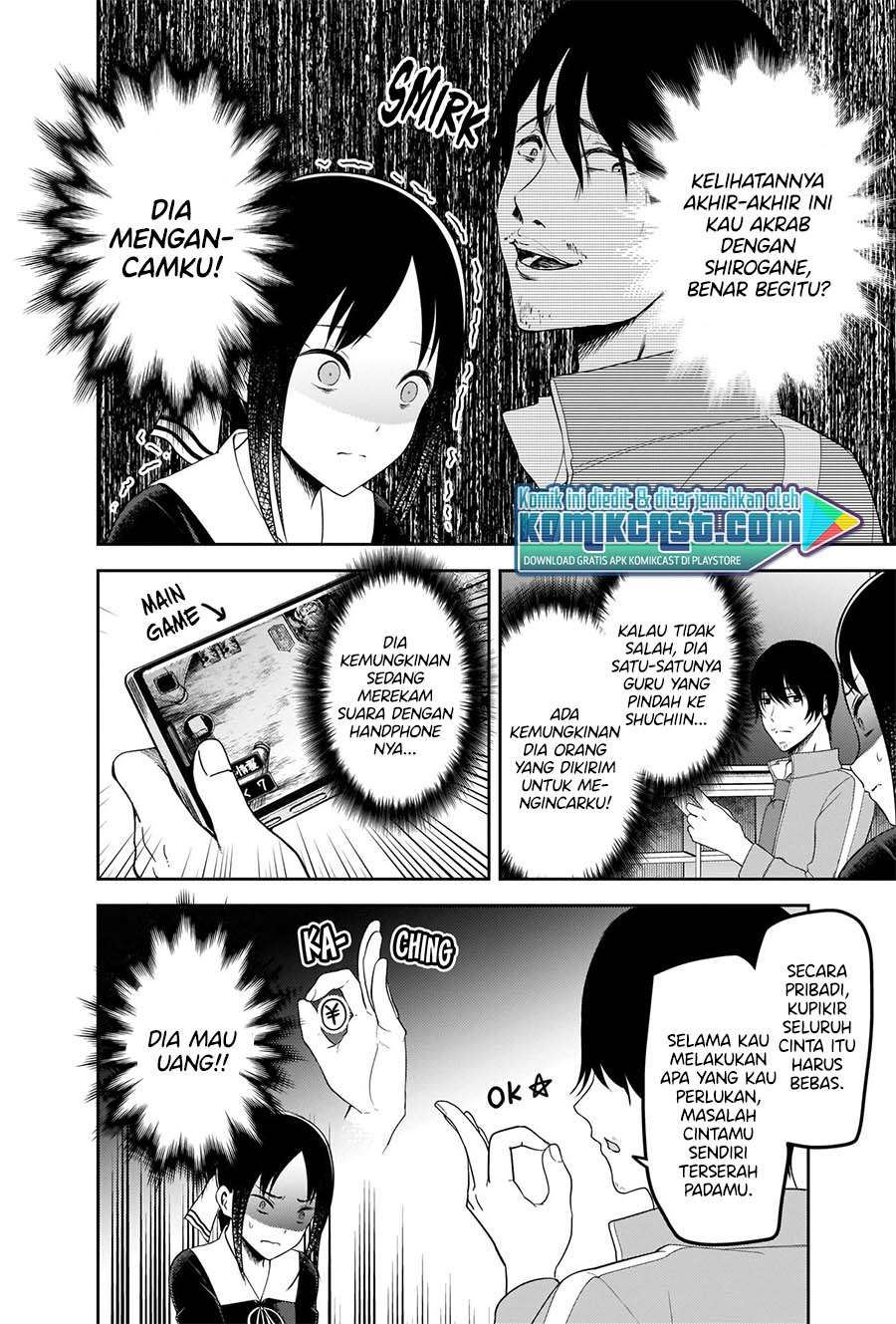 kaguya-sama-wa-kokurasetai-tensai-tachi-no-renai-zunousen - Chapter: 225