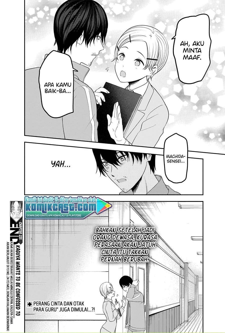 kaguya-sama-wa-kokurasetai-tensai-tachi-no-renai-zunousen - Chapter: 225