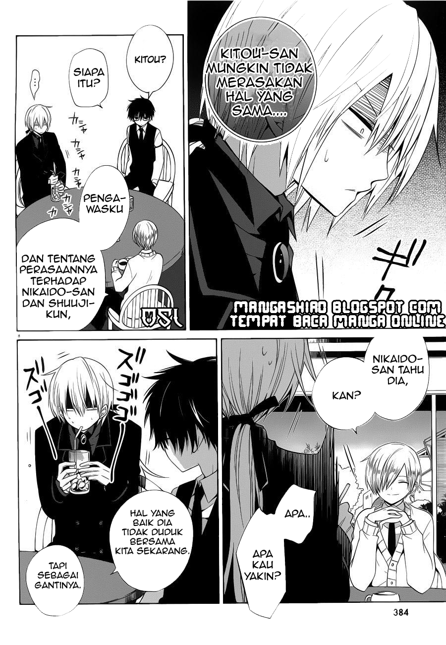 boku-to-senpai-no-tekken-kousai - Chapter: 06