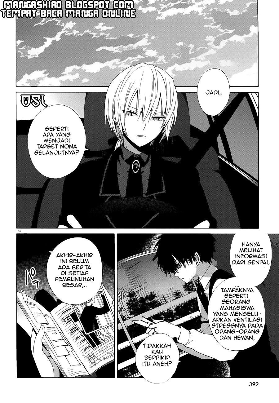 boku-to-senpai-no-tekken-kousai - Chapter: 06