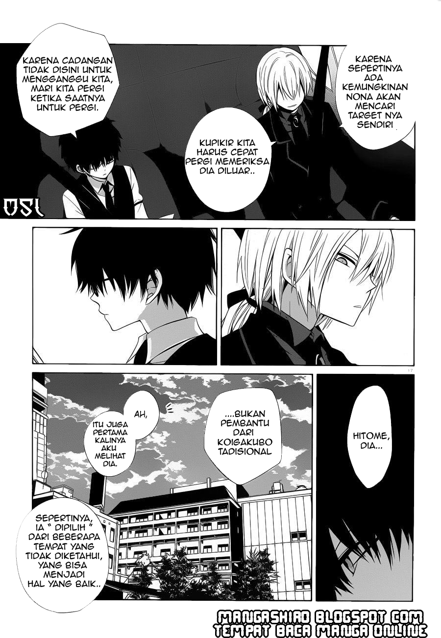 boku-to-senpai-no-tekken-kousai - Chapter: 06
