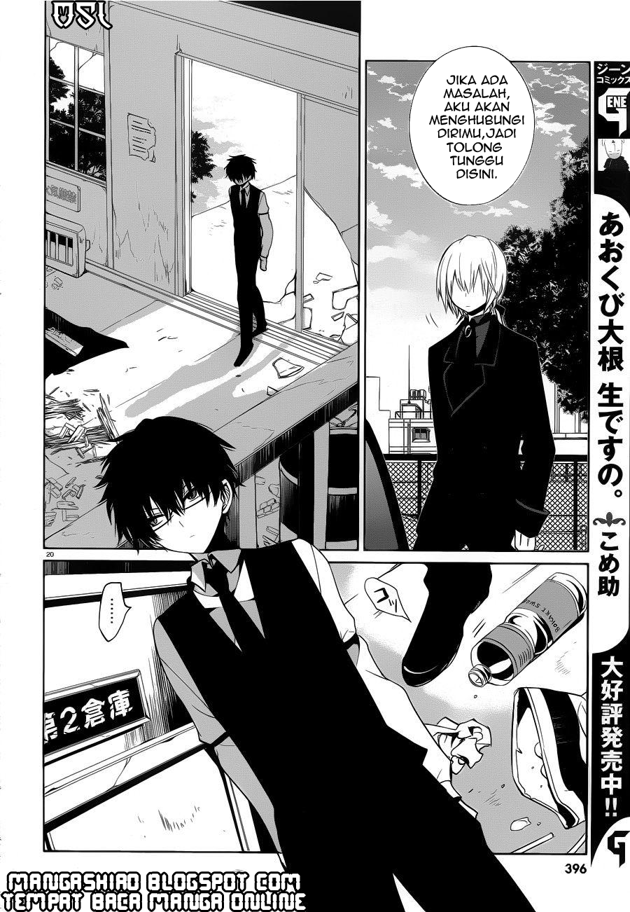 boku-to-senpai-no-tekken-kousai - Chapter: 06