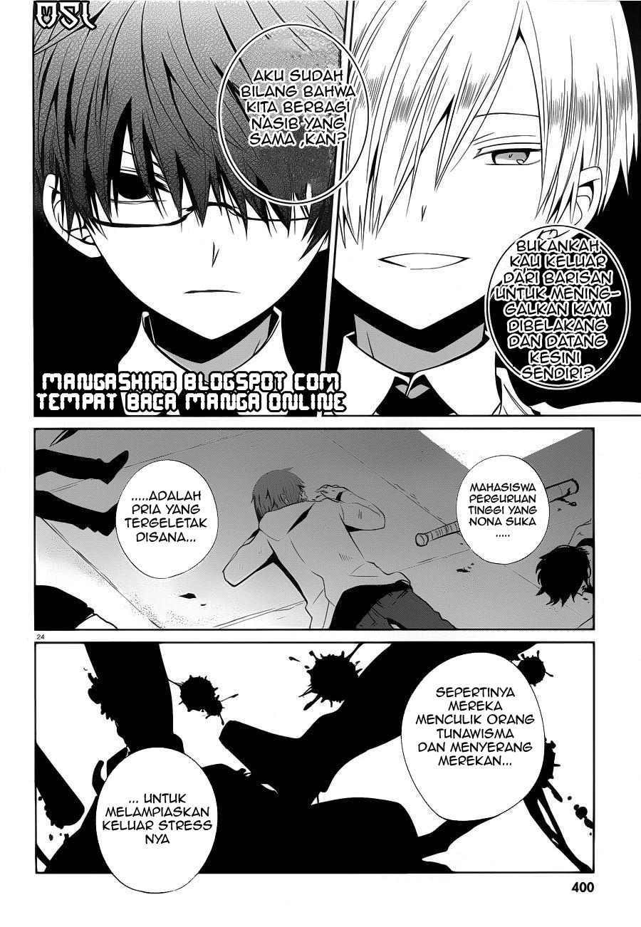 boku-to-senpai-no-tekken-kousai - Chapter: 06