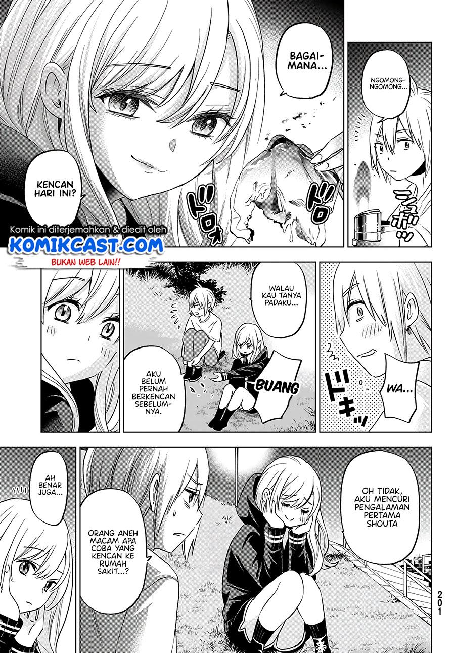 hiiragi-san-chi-no-kyuuketsu-jijou - Chapter: 5