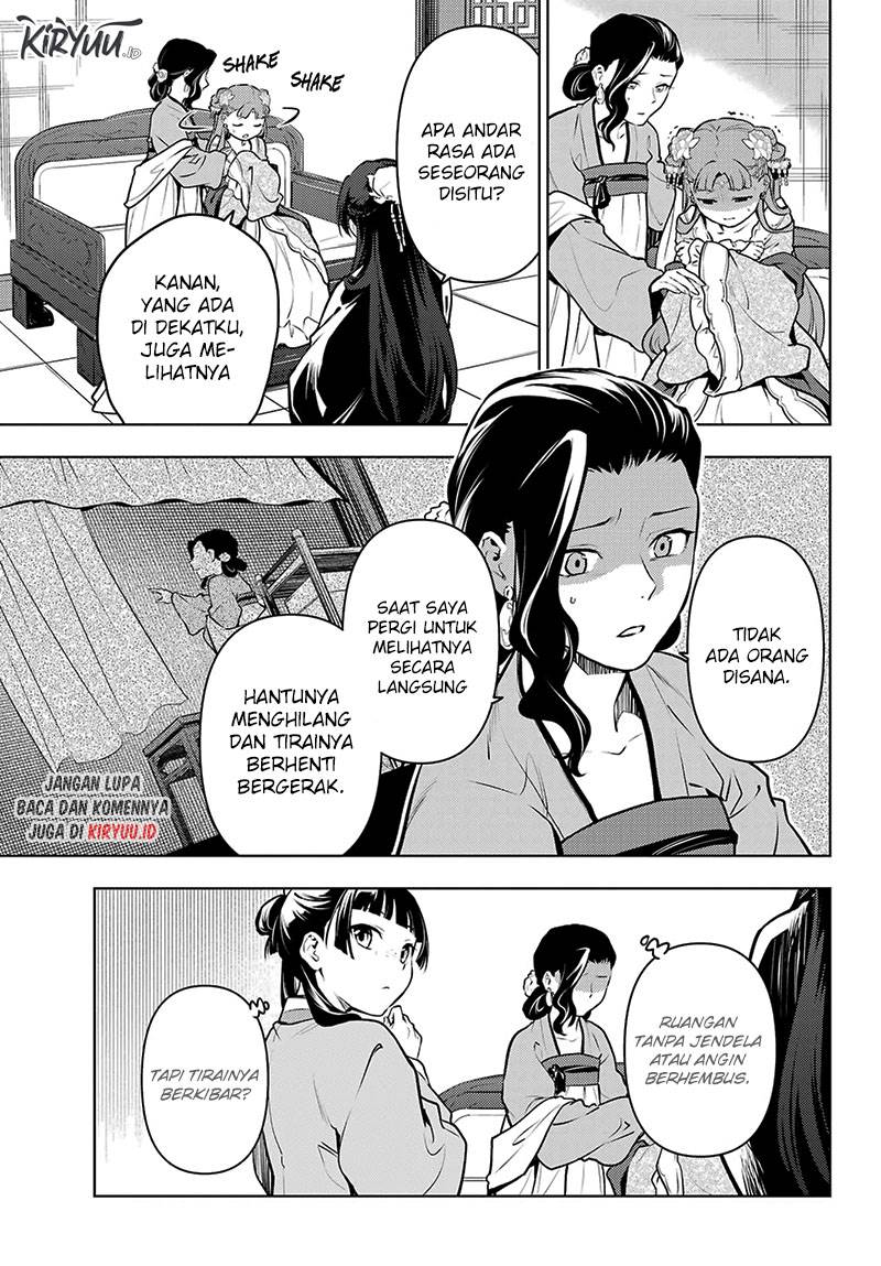 kusuriya-no-hitorigoto - Chapter: 67