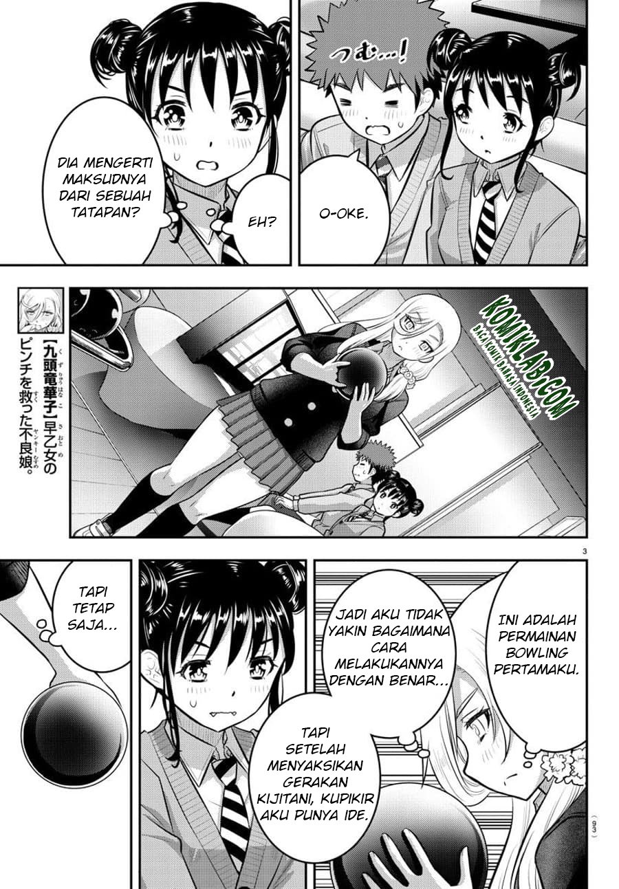 yankee-jk-kuzuhana-chan - Chapter: 91