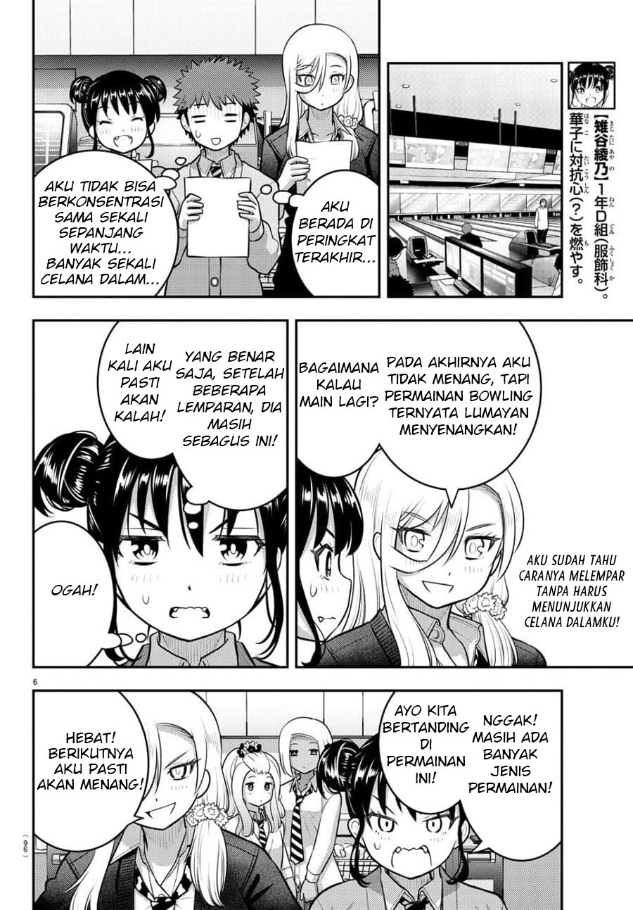 yankee-jk-kuzuhana-chan - Chapter: 91