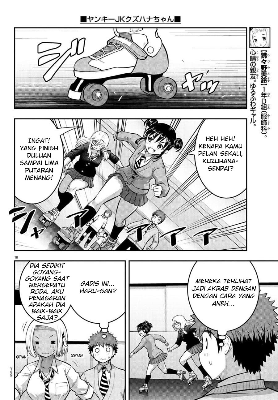 yankee-jk-kuzuhana-chan - Chapter: 91