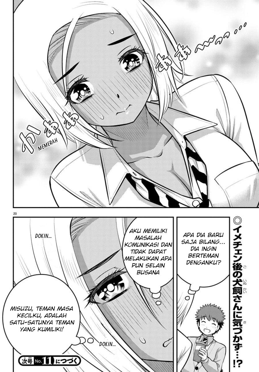 yankee-jk-kuzuhana-chan - Chapter: 91