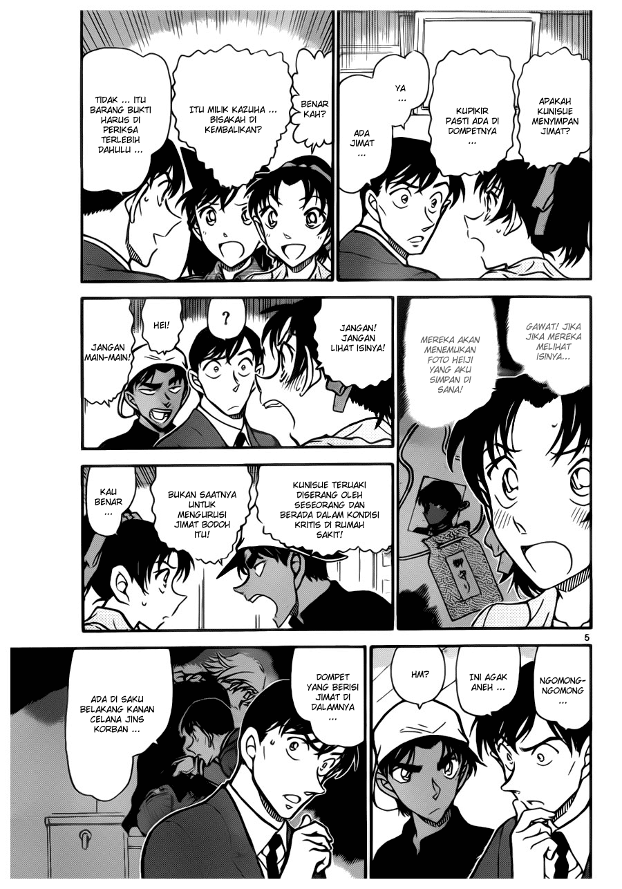 detective-conan - Chapter: 694