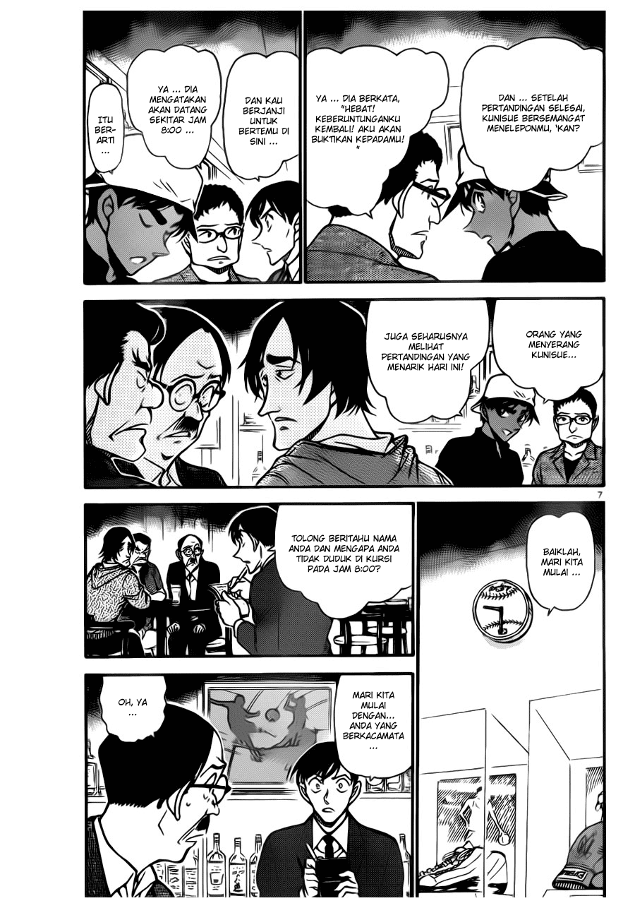 detective-conan - Chapter: 694