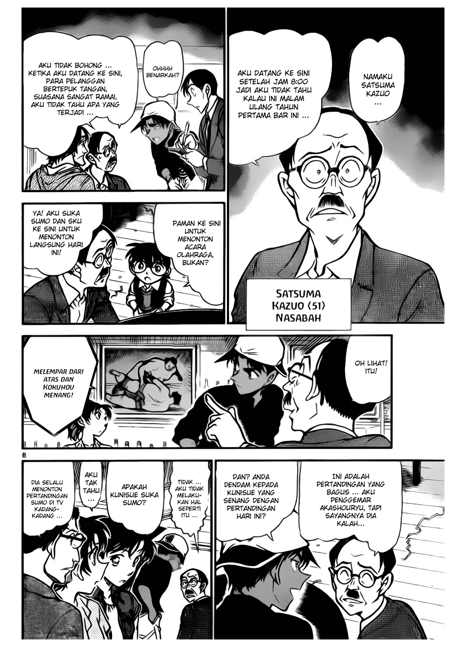 detective-conan - Chapter: 694