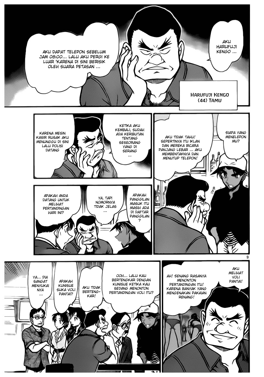 detective-conan - Chapter: 694