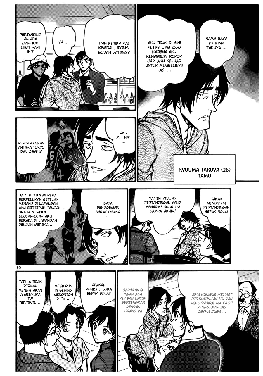 detective-conan - Chapter: 694