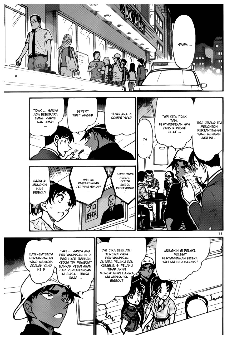 detective-conan - Chapter: 694