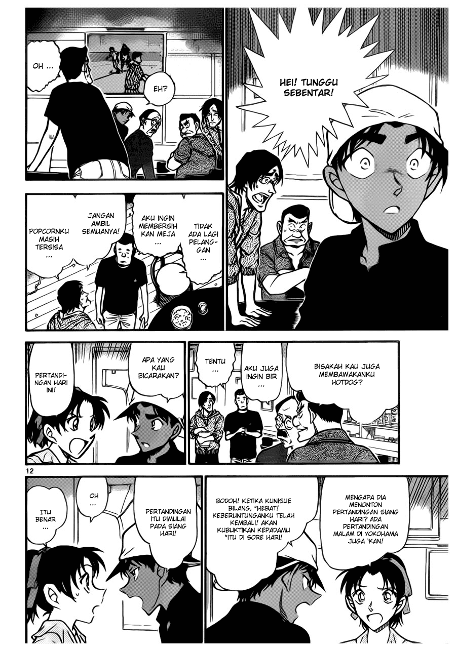 detective-conan - Chapter: 694