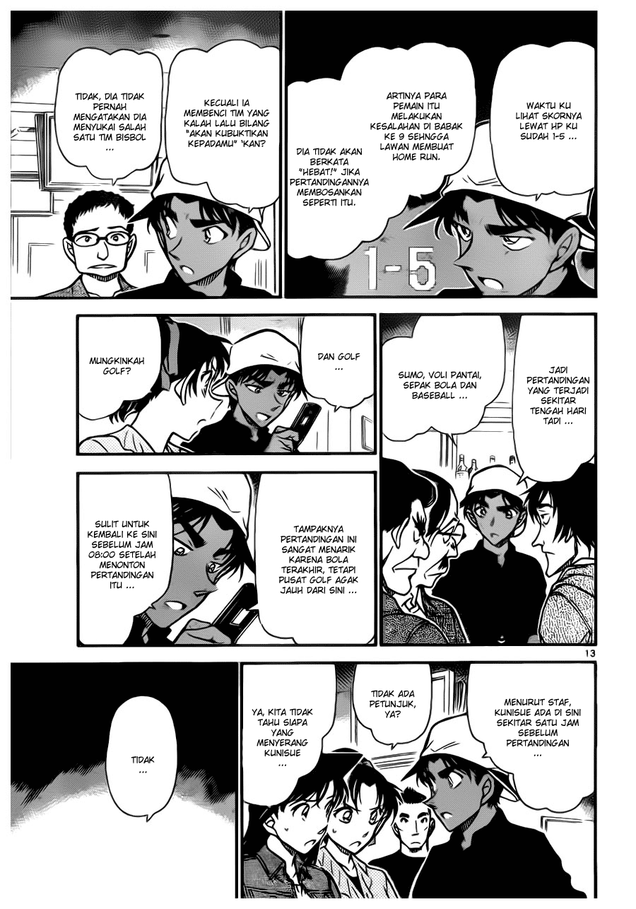 detective-conan - Chapter: 694