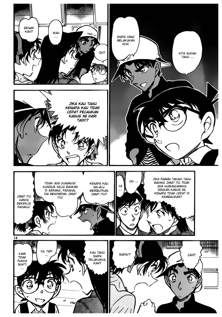 detective-conan - Chapter: 694