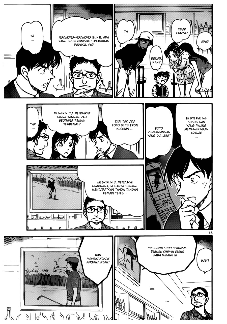 detective-conan - Chapter: 694