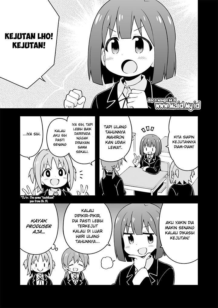 onii-chan-wa-oshimai - Chapter: 36