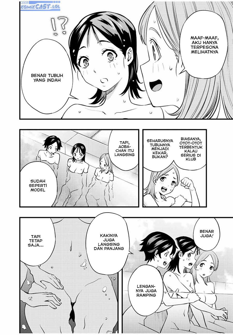 sawaranaide-kotesashi-kun - Chapter: 22