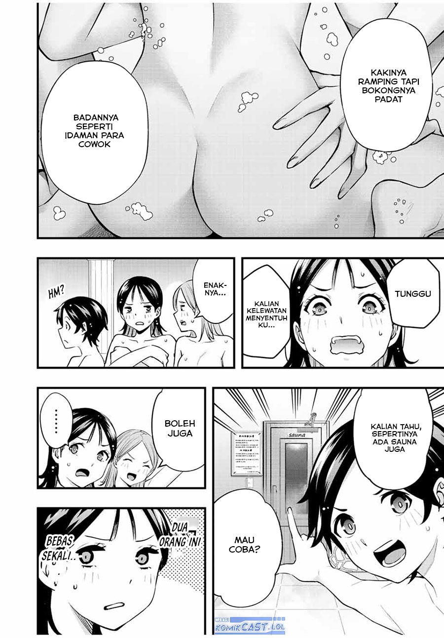 sawaranaide-kotesashi-kun - Chapter: 22