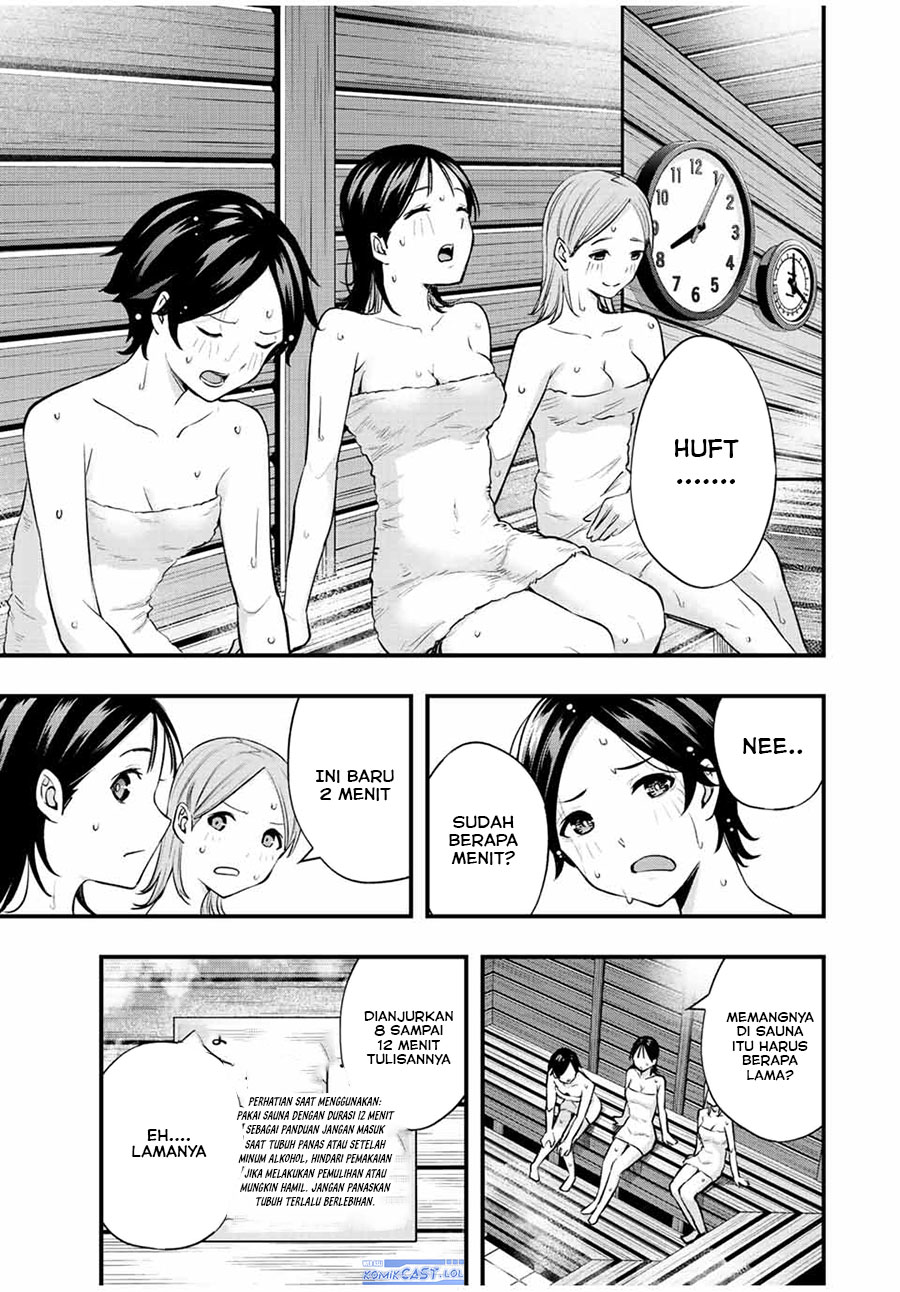 sawaranaide-kotesashi-kun - Chapter: 22