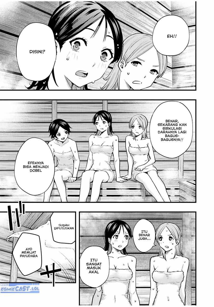 sawaranaide-kotesashi-kun - Chapter: 22