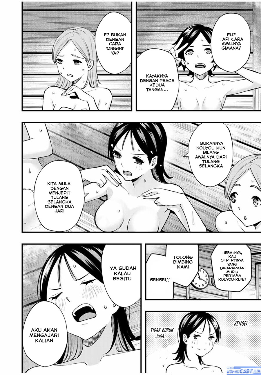 sawaranaide-kotesashi-kun - Chapter: 22