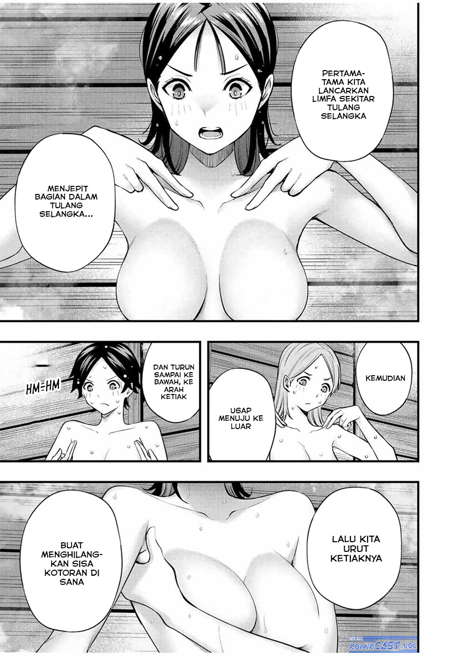 sawaranaide-kotesashi-kun - Chapter: 22