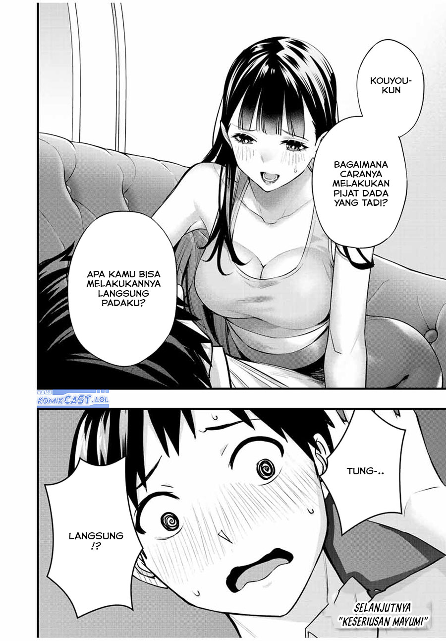 sawaranaide-kotesashi-kun - Chapter: 22