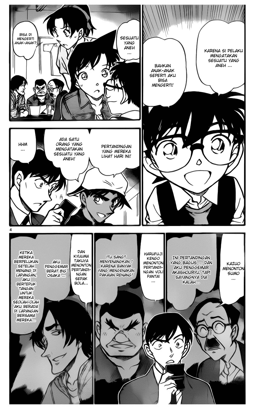 detective-conan - Chapter: 695